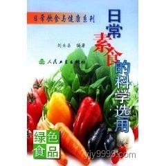 韦东奕素食选择背后的数学与生活哲学